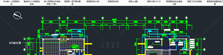 建筑景观-医院室内设计CAD建筑景观规划资料医院装修施工图效果图原创设计