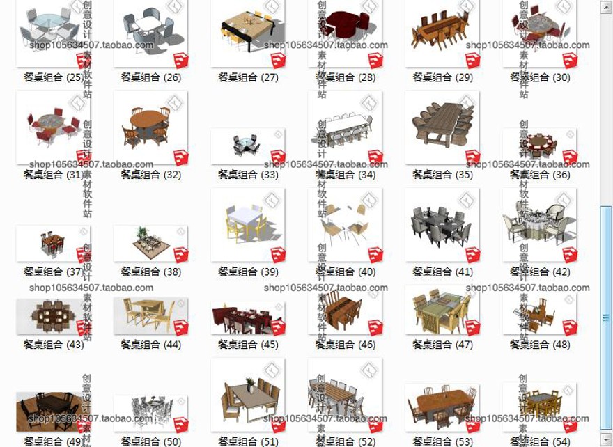 SU家具餐桌椅子组合模型素材中式欧式美式现代风草图-大师设计素材-sketchup