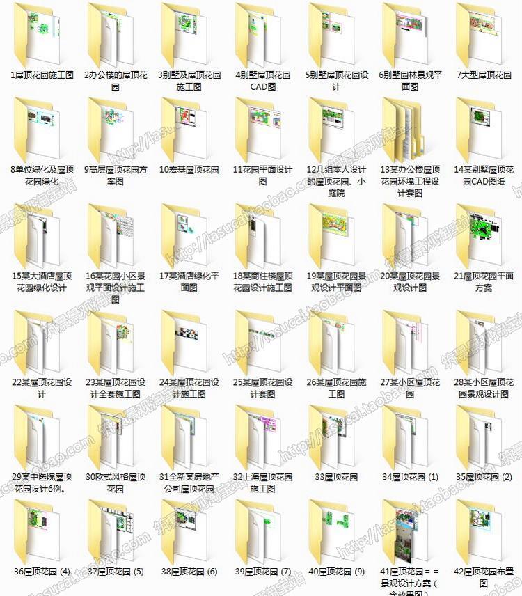 屋顶花园景观CAD方案平面图空中花园林设计素材建筑景观规划资料图纸