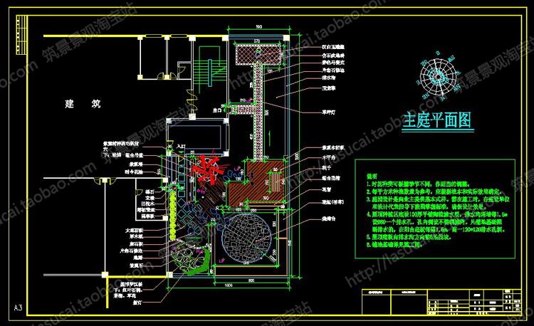 屋顶花园景观CAD方案平面图空中花园林设计素材建筑景观规划资料图纸