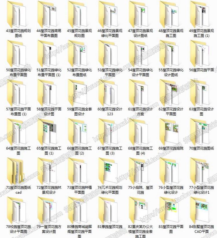 屋顶花园景观CAD方案平面图空中花园林设计素材建筑景观规划资料图纸