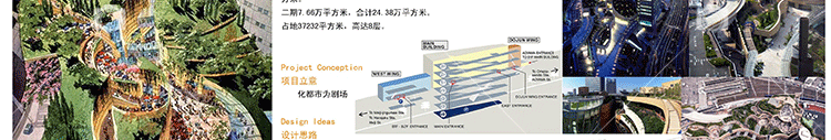 建筑景观资源114-商业建筑写字楼整套设计方案文本标书效果原创设计