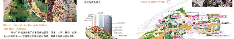 建筑景观资源114-商业建筑写字楼整套设计方案文本标书效果原创设计