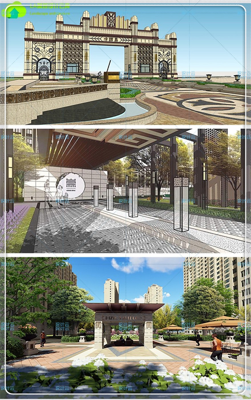 建筑景观2018筑龙网视频-SketchUp园林景观设计从基础到提