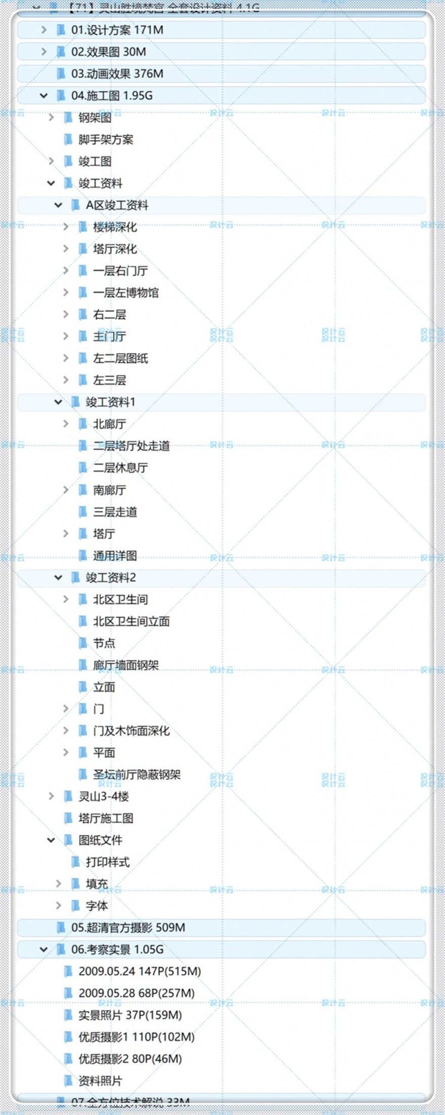 建筑景观全套设计建筑景观规划资料41G无锡灵山圣境·梵宫设计方案+效果