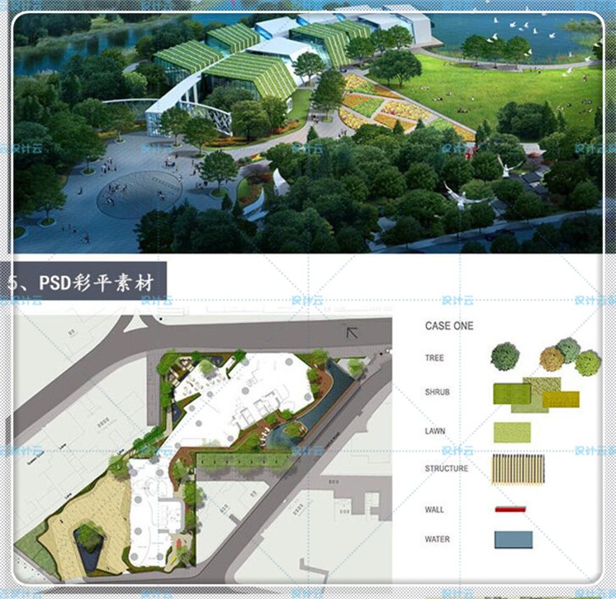 设计资源园林景观设计师自学视频教程PS-SU-CAD-3D-Lumion8