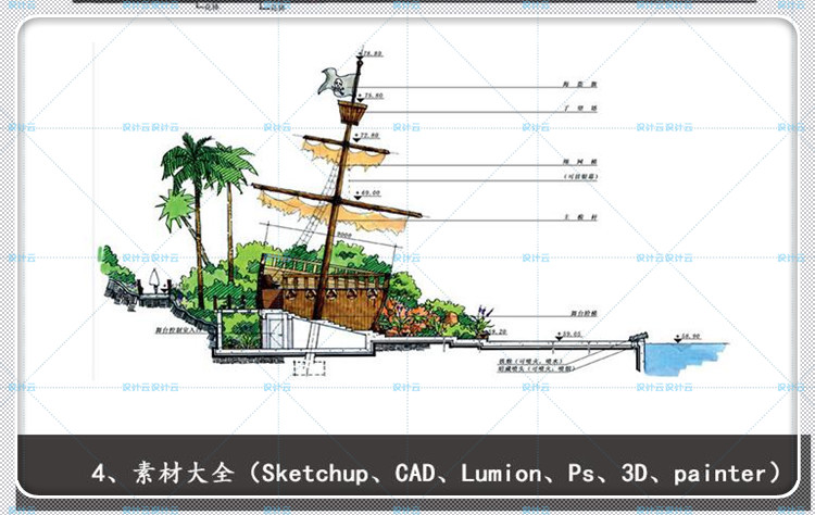 设计资源园林景观设计师自学视频教程PS-SU-CAD-3D-Lumion8