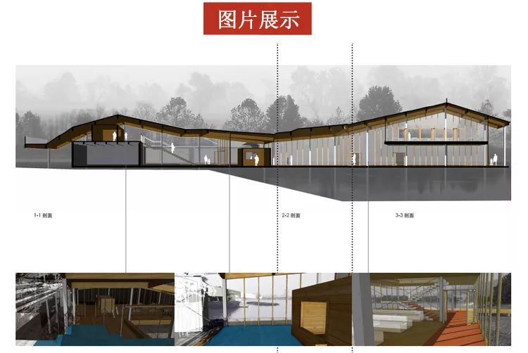 设计资源-2018建筑学学生资料集合集精选排版展板103