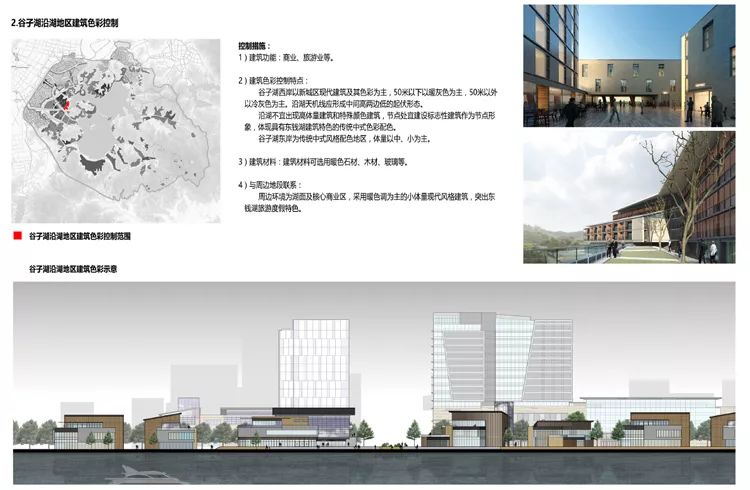 设计资源-2018建筑学学生资料集合集精选排版展板103