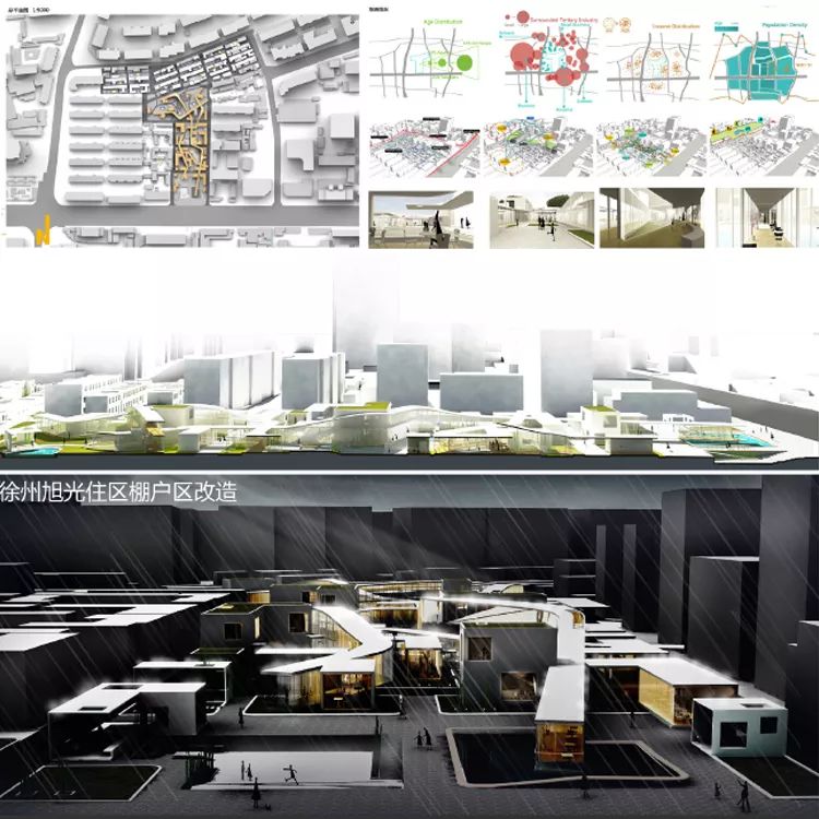 设计资源-2018建筑学学生资料集合集精选排版展板103