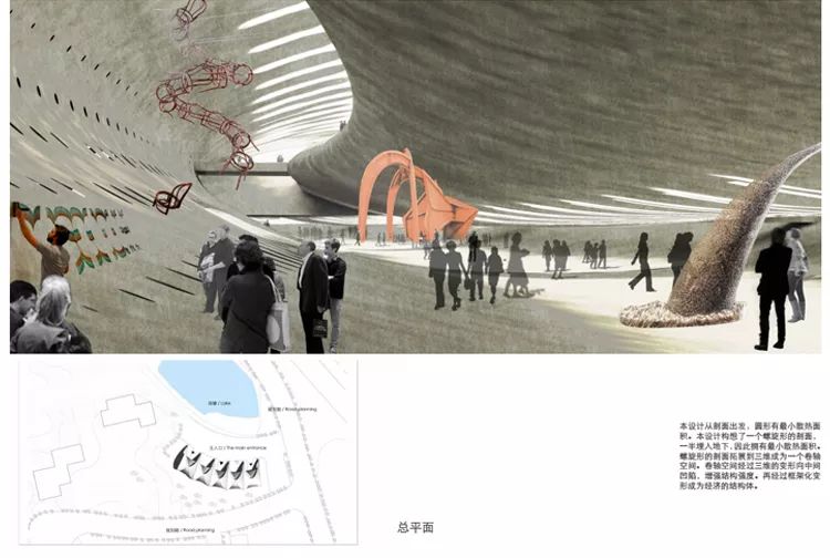 设计资源-2018建筑学学生资料集合集精选排版展板103