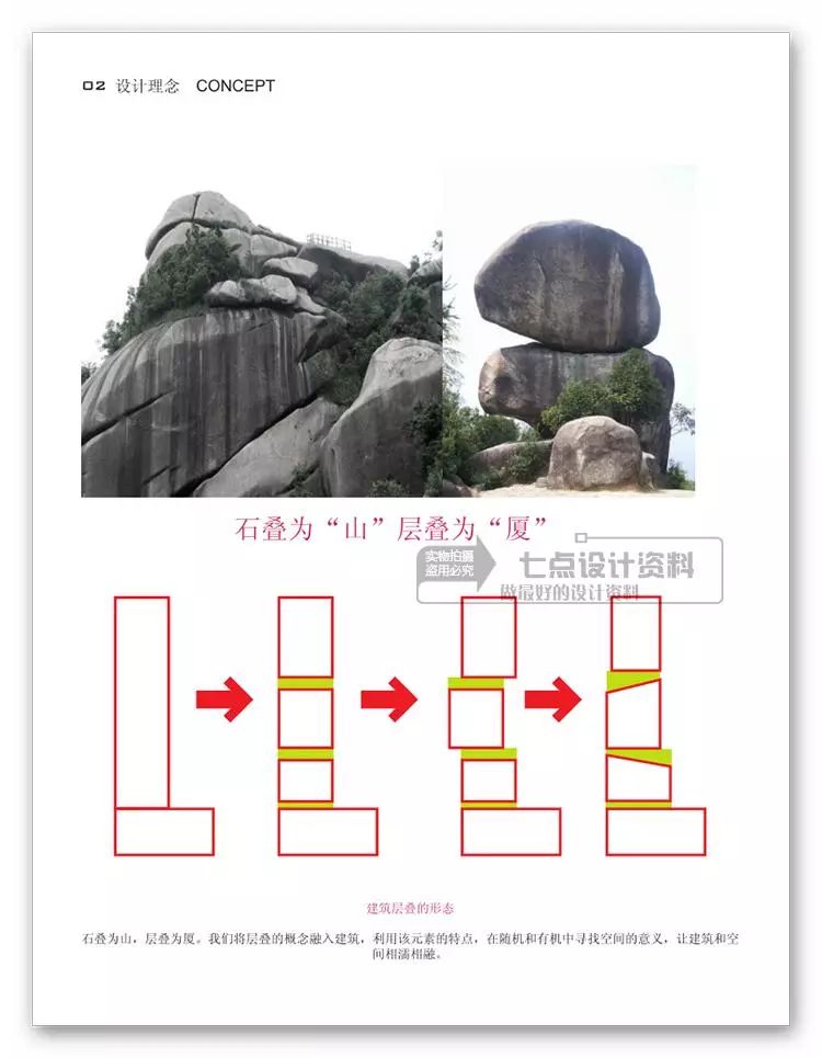 设计资源高层住宅办公写字楼文本-cad-max模型多媒体方案全套99