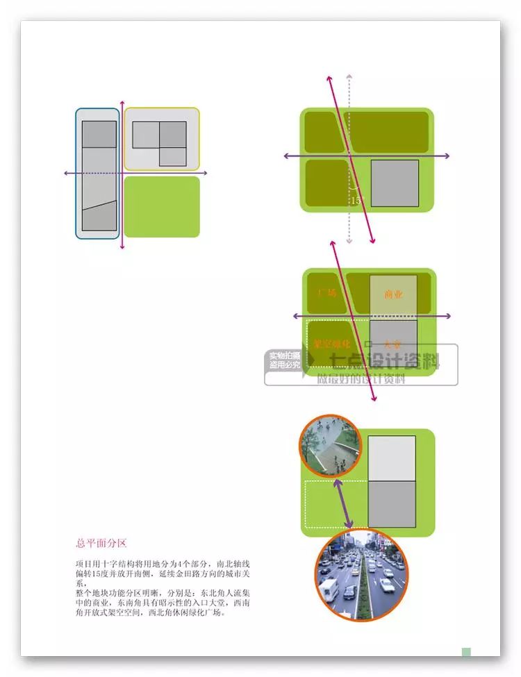 设计资源高层住宅办公写字楼文本-cad-max模型多媒体方案全套99