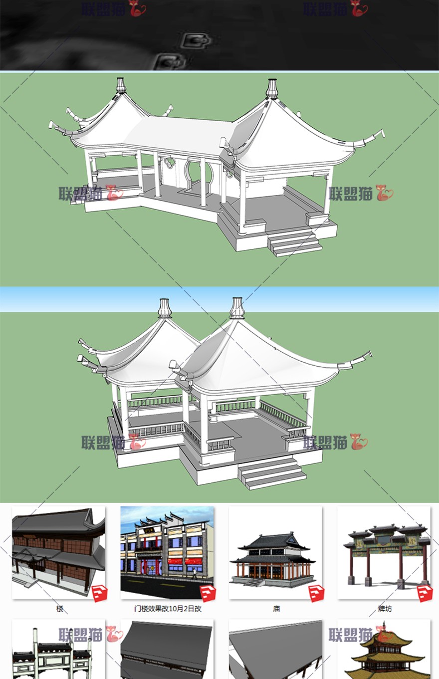 设计资源-633款古建筑凉亭构件门窗SU素材模型合集