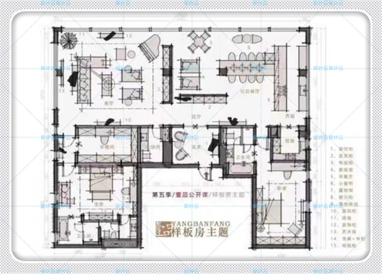 设计资源-2019工装户型优化视频教程会所家居主题设计平面室内精选