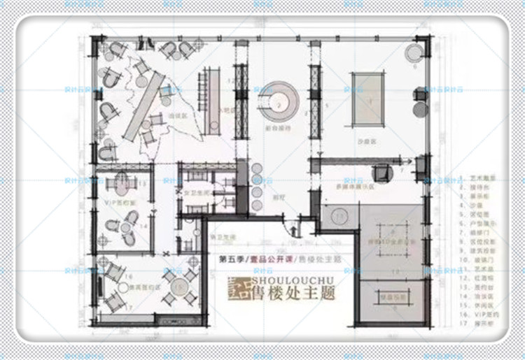 设计资源-2019工装户型优化视频教程会所家居主题设计平面室内精选