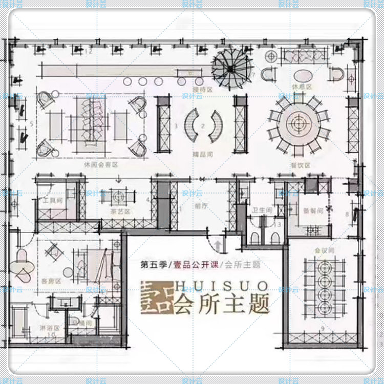 设计资源-2019工装户型优化视频教程会所家居主题设计平面室内精选