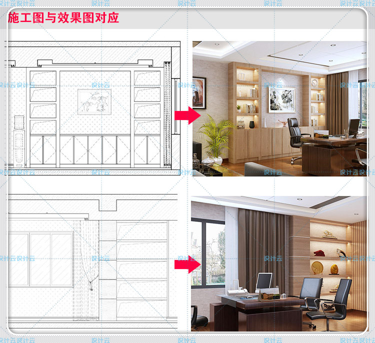 建筑景观AutoCAD基础布局绘图室内设计视频教程施工图绘制教程