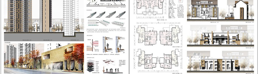 设计资源建筑园林景观环艺答辩图册文本资料集模版PSD排版089