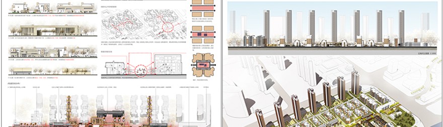 设计资源建筑园林景观环艺答辩图册文本资料集模版PSD排版089