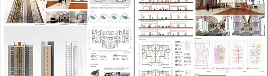 设计资源建筑园林景观环艺答辩图册文本资料集模版PSD排版089