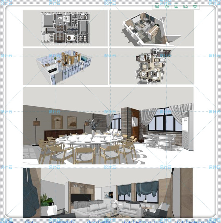 建筑景观sketchup室内软装硬装素材SU前期方案快速表现