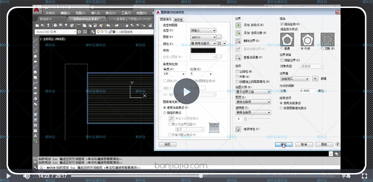 建筑景观autocad布局视频教程SU草图-大师设计素材-软件视高清频教程室内