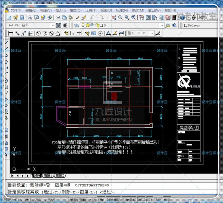 建筑景观cad20建筑景观资源0102011201220192017自学建筑室内景观设计视频