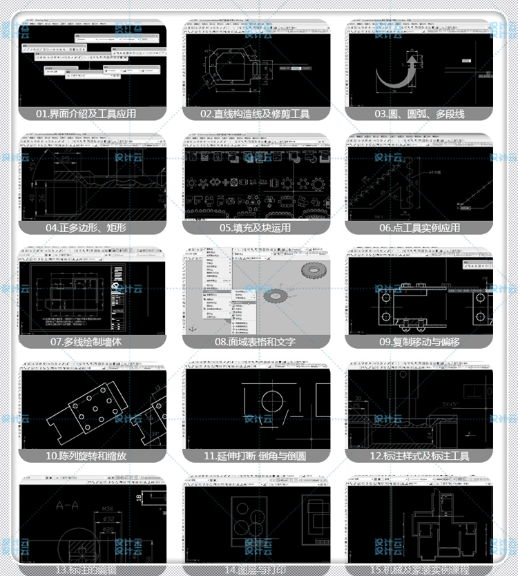 建筑景观cad20建筑景观资源0102011201220192017自学建筑室内景观设计视频