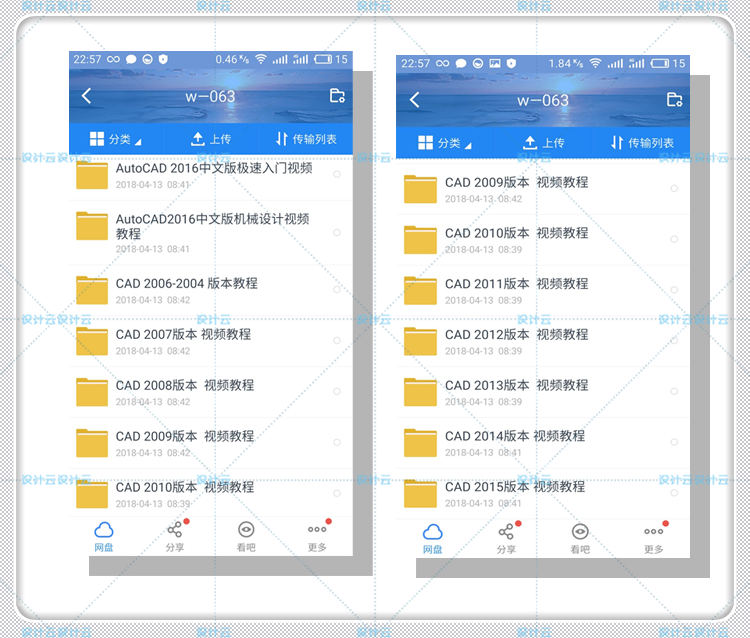 建筑景观cad20建筑景观资源0102011201220192017自学建筑室内景观设计视频