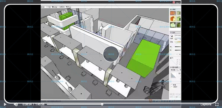 建筑景观室内住宅装修设计高清频教程教学SU草图-大师设计素材-办公空