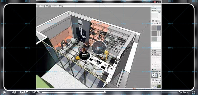 建筑景观室内住宅装修设计高清频教程教学SU草图-大师设计素材-办公空