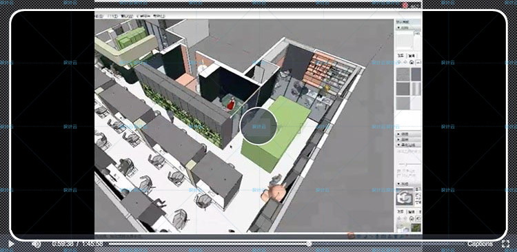 建筑景观室内住宅装修设计高清频教程教学SU草图-大师设计素材-办公空