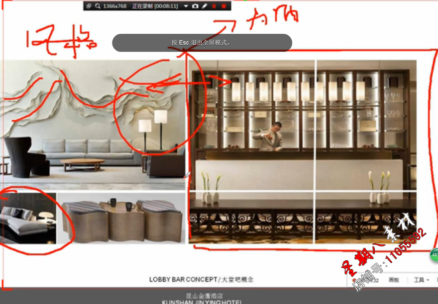 建筑景观规划资料-软装设计教程视频软装设计学习素材建筑景观规划资料家居软装教程