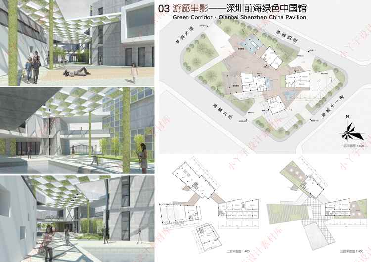 设计资源-全国绿色建筑设计竞赛高清获奖资料集合集