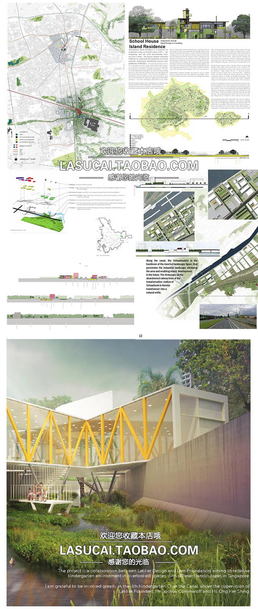 设计资源国外优秀景观园林建筑规划环艺毕业设计资料集图片排版