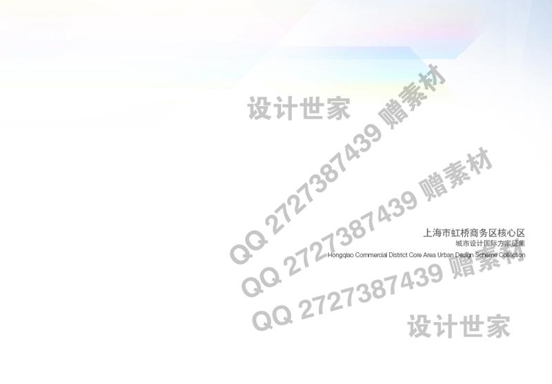 建筑景观规划资料-HOK霍克规划建筑景观设计方案文本竞赛中标资料集源