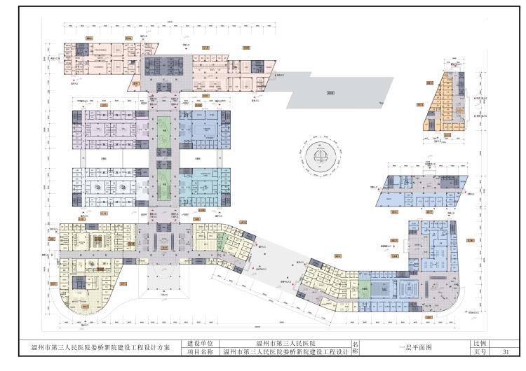 建筑景观规划资料-妇幼保健医院中医院医疗建筑设计分析方案文本效果