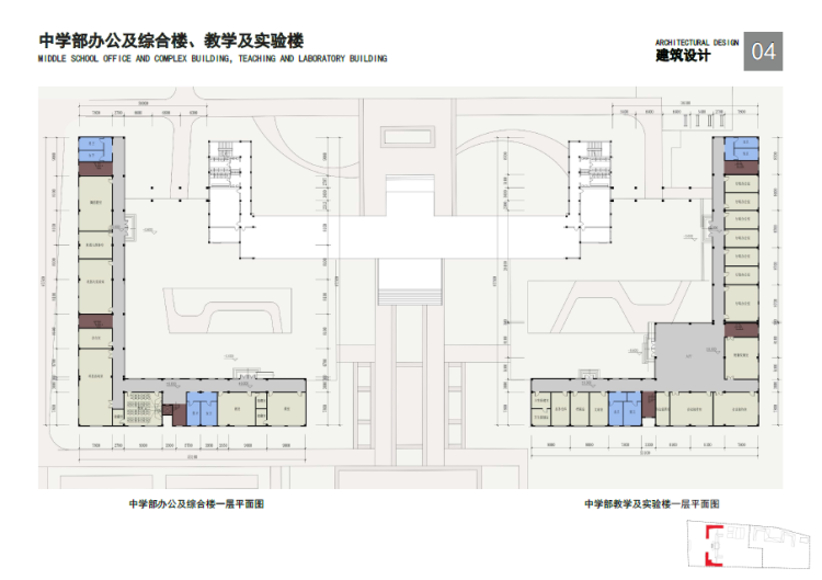 景观建筑素材-022高校校区学校职业学院大学中学小学幼儿园教育方案文本