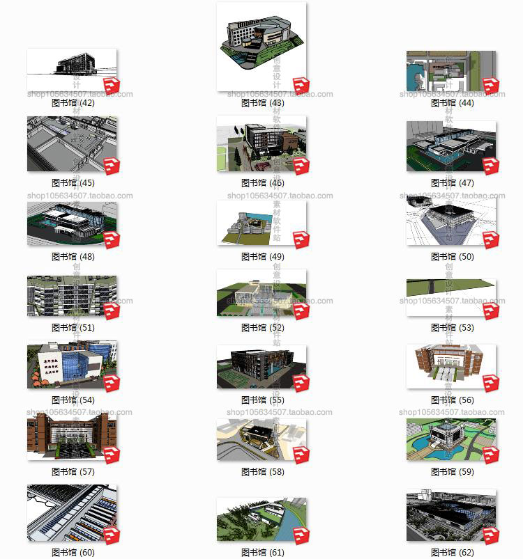 设计资源图书馆建筑设计素材合集CAD图纸-SU模型方案文本施工图041