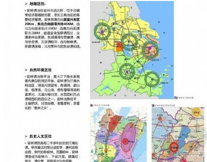 宜兴滨湖新区概念设计规划方案