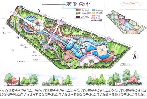 公园景观类快题手绘设计方案30张