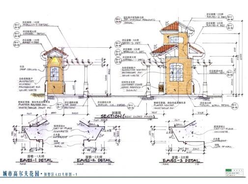 手绘施工图（53张）