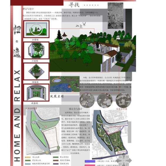 寒山寺周边景观设计