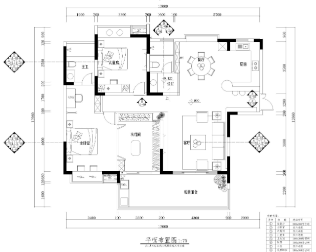 现代风简约风格两居室住宅施工图+效果图