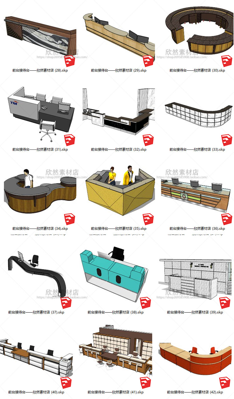 建筑景观规划资料-室内前台柜台接待台服务台咖啡厅餐馆