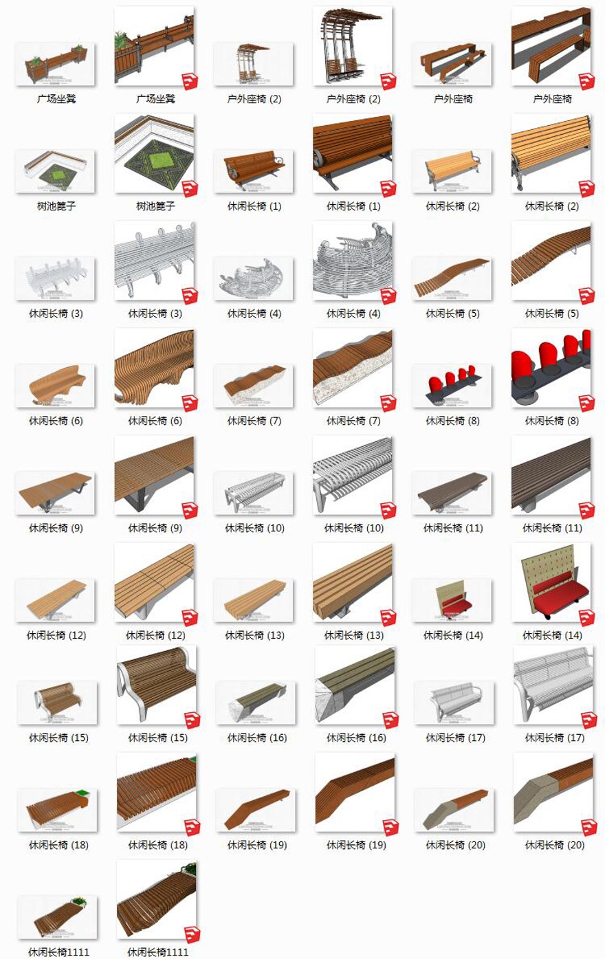 设计资源广场休闲长椅座椅su模型组件sketchup景观户外条椅坐