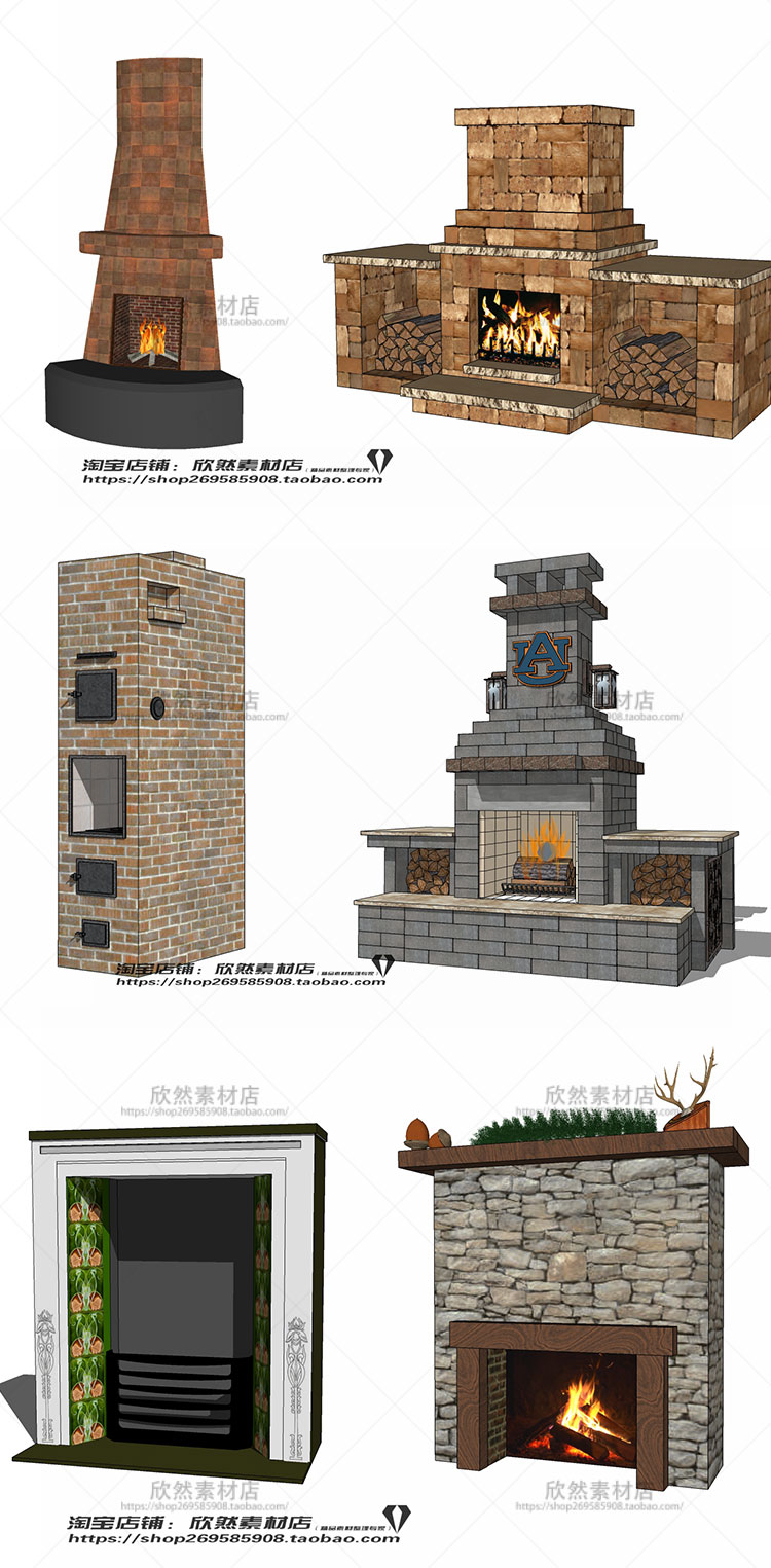 建筑景观规划资料-户外现代风乡村壁炉烤炉家具su景观园林庭院模型