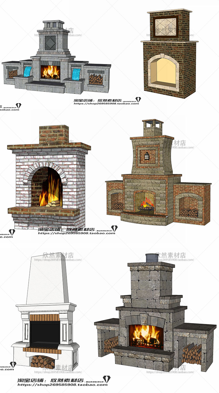 建筑景观规划资料-户外现代风乡村壁炉烤炉家具su景观园林庭院模型