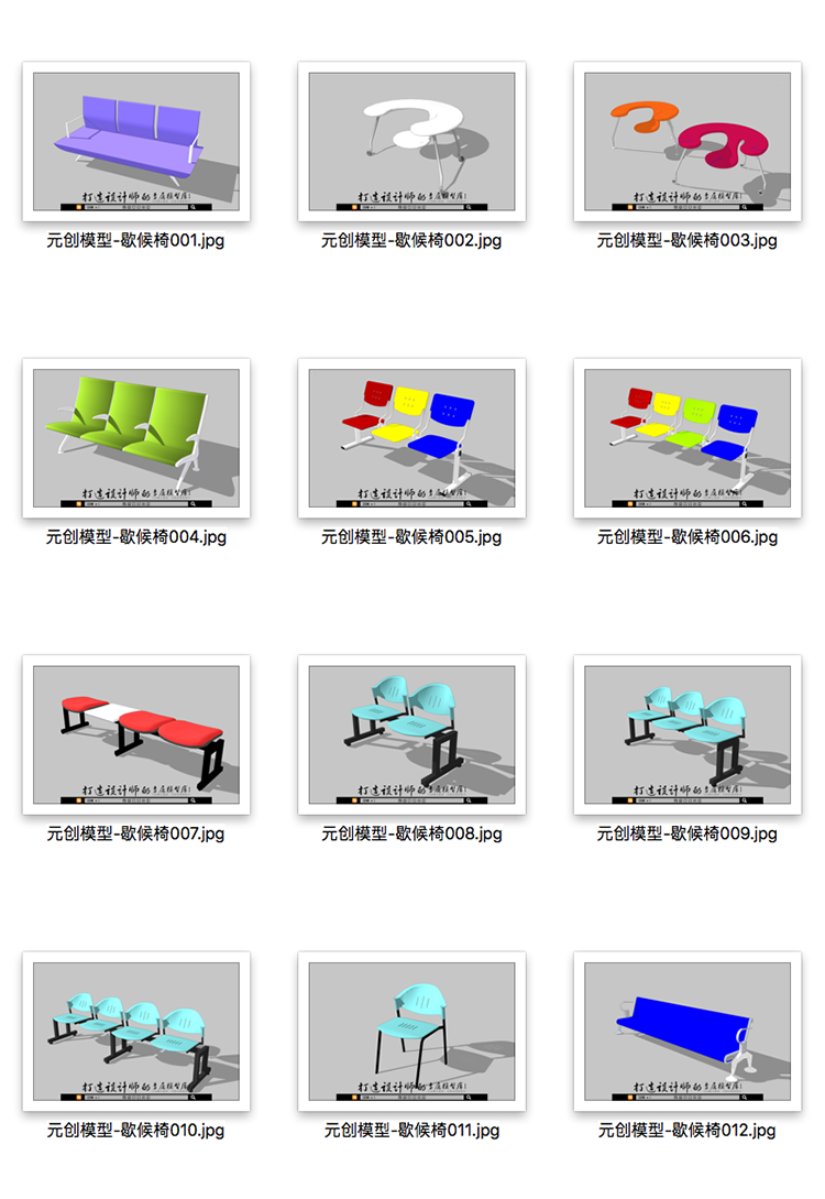 设计资源草图-大师设计素材-SU室内设计Sketchup室内家具屋顶花园模型功能